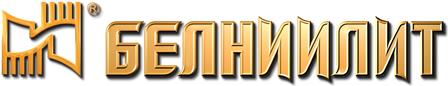 Продукты - БЕЛНИИЛИТ